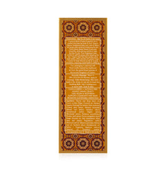 SENSUAL SANDALWOOD MASSAGE AND BATH OIL 100ml